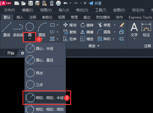 CAD2023ôʹ돽(chung)Aε2