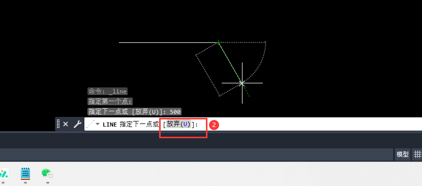 CAD2023ڮ(hu)ֱ(xin)^(gu)аl(f)F(xin)e(cu)ôŗ(hu)õֱ(xin)4