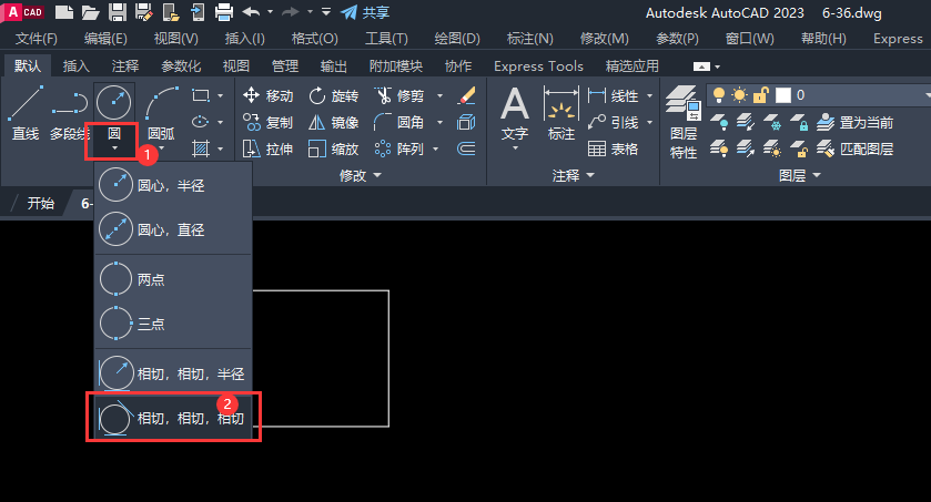 CAD2023ôʹЮA2
