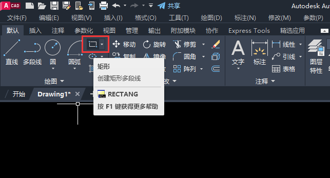 CAD2023ôLƵǵľ1