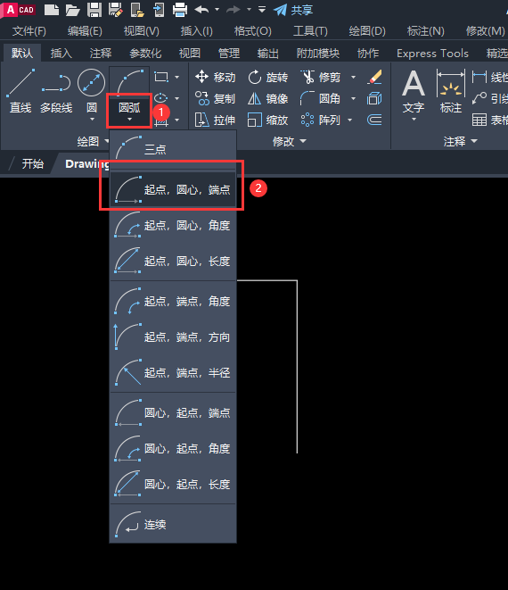 CAD2023ôʹc(din)Ac(din)턓(chung)A2
