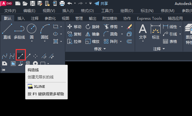 CAD2023ô(chung)oLˮƽ2