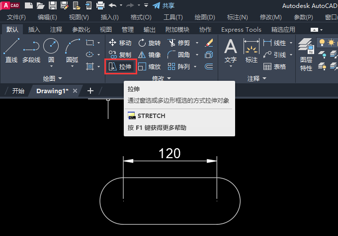 CAD2023ôͨ^x쌦2