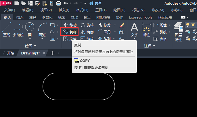 CAD2023M΂(f)ģʽ2