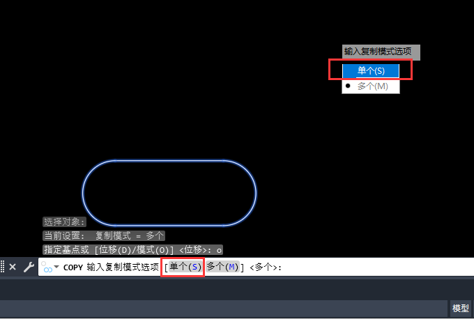 CAD2023M΂(f)ģʽ5