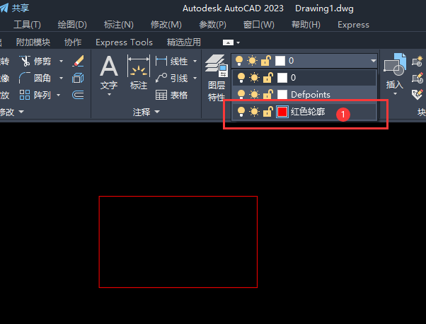 CAD2023eDô{(dio)3