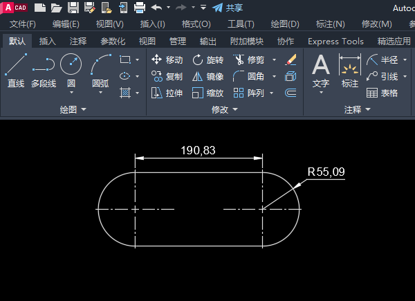 cad2023畫好了怎么分圖層第1步