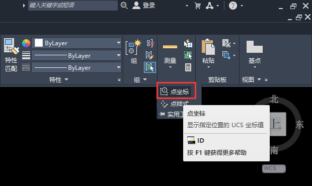 CAD2023c˵ʹ÷3