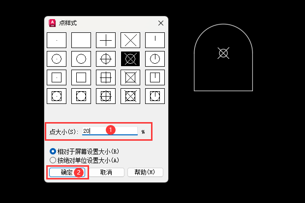 CAD2023c(din)Сô޸