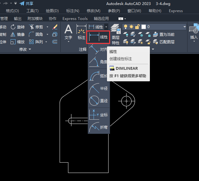 CAD2023ô(chung)Ԙע2