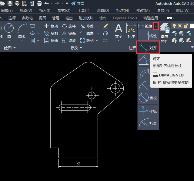 CAD2023ô(chung)(du)RԘ(bio)ע2