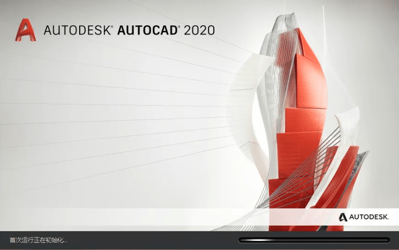 cad2020(du)XҪ