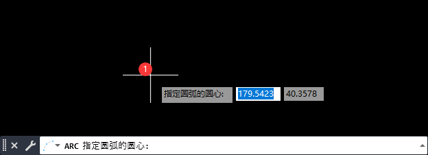cad2020怎么畫指定長度的弧長第2步
