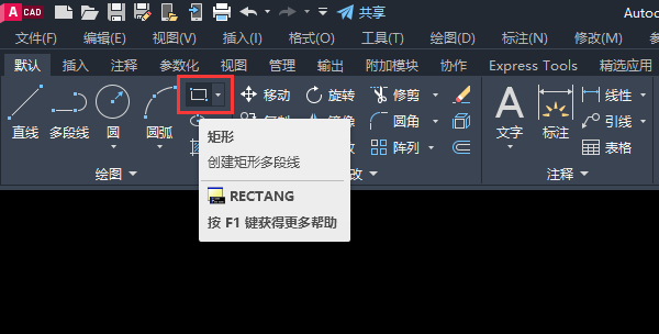 CAD2023怎么畫波妻型、鼓型補(bǔ)償器圖例第1步