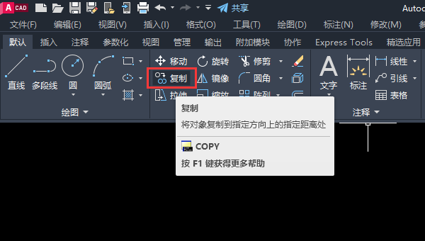 CAD2023怎么畫波妻型、鼓型補(bǔ)償器圖例第3步