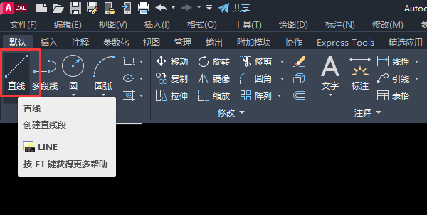 CAD2023怎么畫帶手動裝置的截門圖例第1步