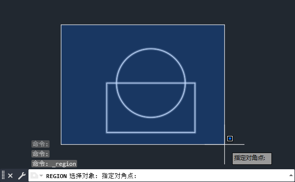 cad減去多余的面域第3步