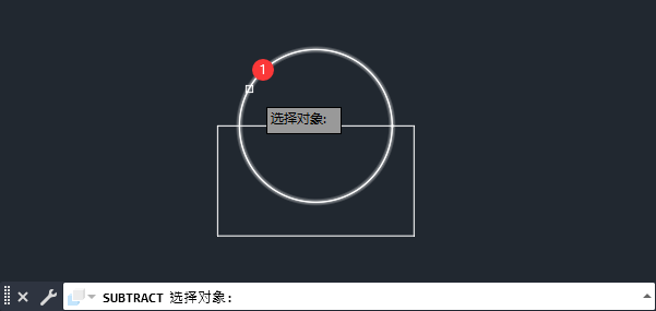 cad減去多余的面域第5步