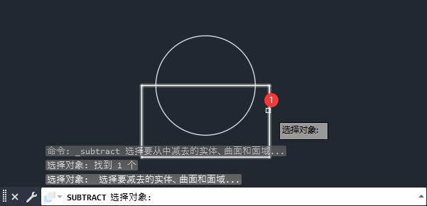 cad減去多余的面域第6步