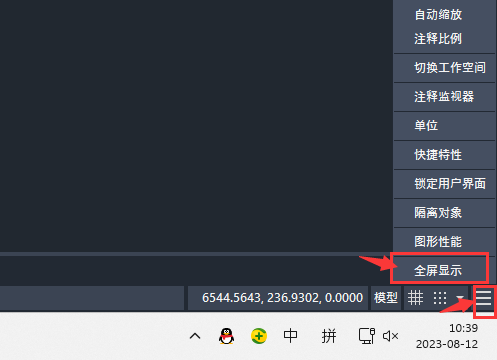 CAD]ȫ@ʾD˵ĽQ2