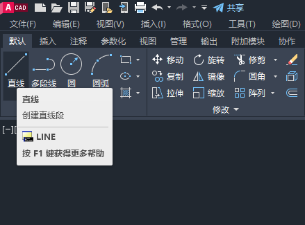 CAD2023怎么畫微波探測器圖例第1步