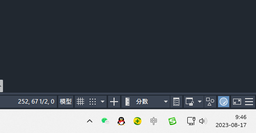 CAD2023切換工作空間圖標(biāo)怎么找回第1步