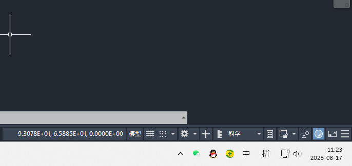CAD2023]עጱO(sh)ôһص1