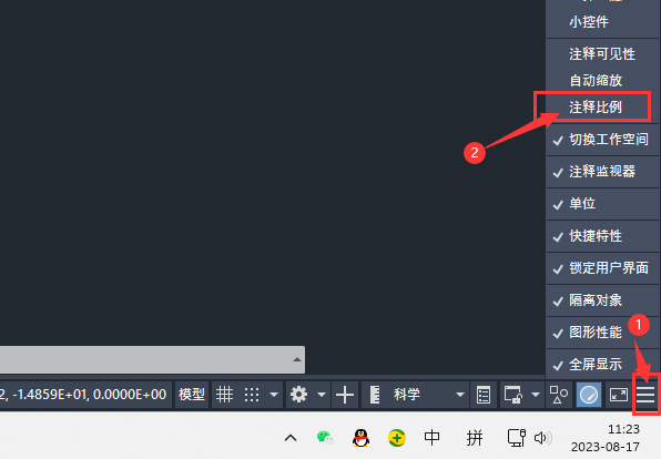 CAD2023]עጱO(sh)ôһص2