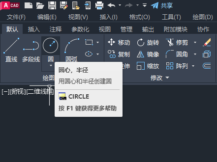 CAD2023ô(hu)(bo)oD3