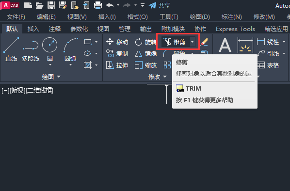 CAD2023ô(hu)(bo)oD7
