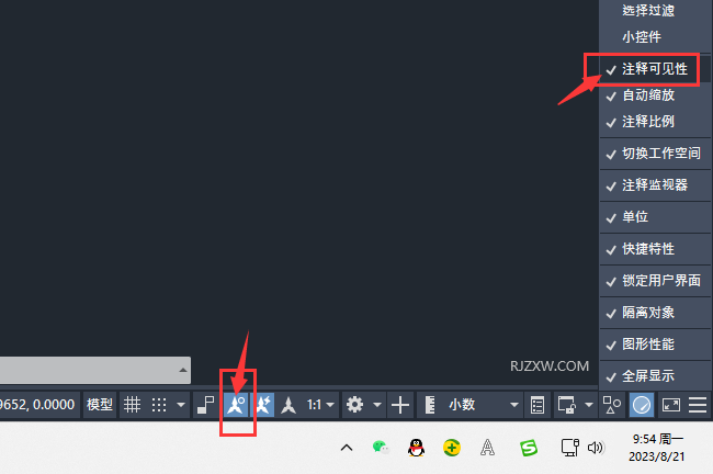 CAD2023עጿҊ(jin)Թô@ʾ3