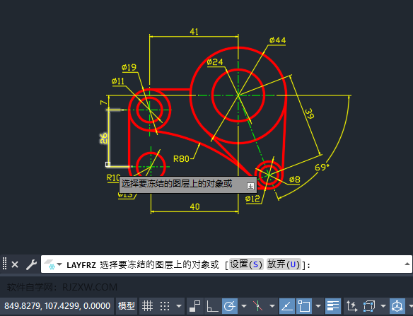 CAD2023΃YxĈDӵ3
