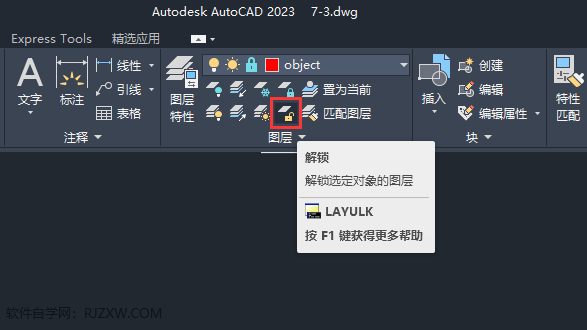 CAD2023νixĈDӵ2