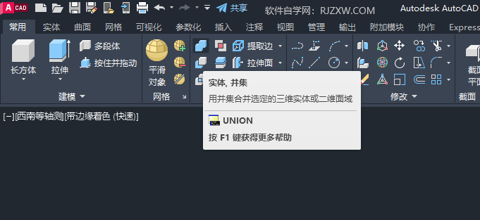 CAD2023ôϲxS(sh)w2