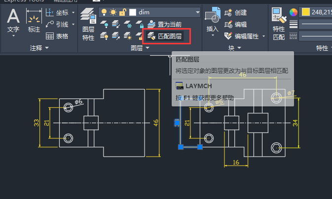 CAD2023ƥDӵČ2