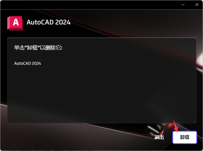 CAD2024жdķ4