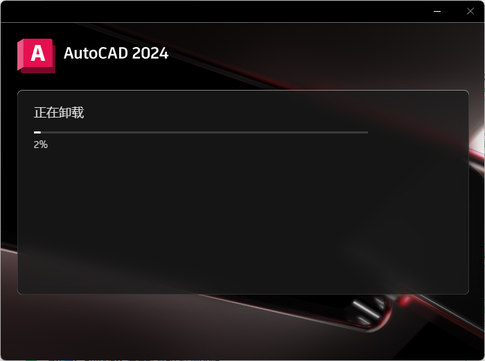 CAD2024жdķ5