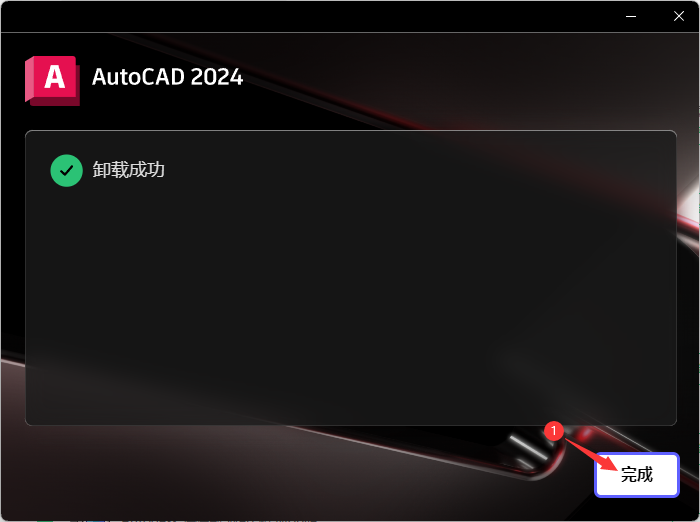 CAD2024жdķ6