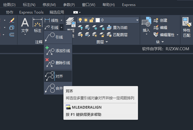 CAD2024ΌRע2
