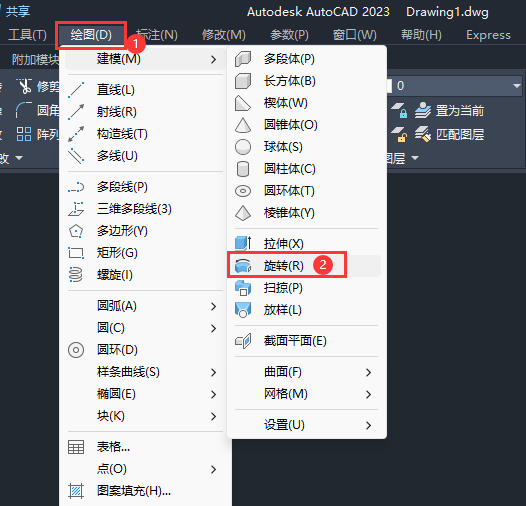 CAD2024ܛôʹSD(zhun)w2