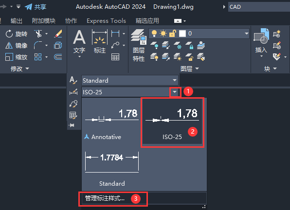 CAD2024ע̫ôСһc2