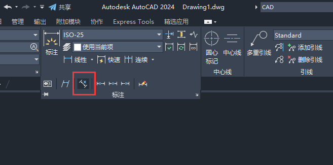 CAD2024ΰј(bio)עĔ(sh)D(zhun)90Ч3