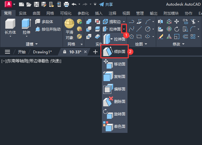 CAD2024Aбwķ2