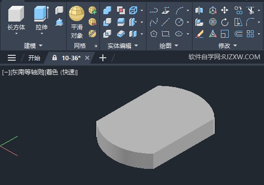 CAD2024實(shí)體刪除面的方法第1步