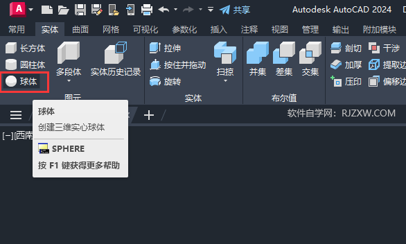 CAD2024(chung)Swķ2