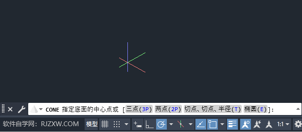 CAD2024繪制圓錐體的方法第2步