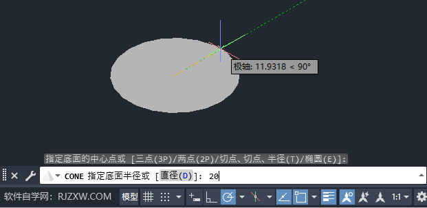 CAD2024繪制圓錐體的方法第3步