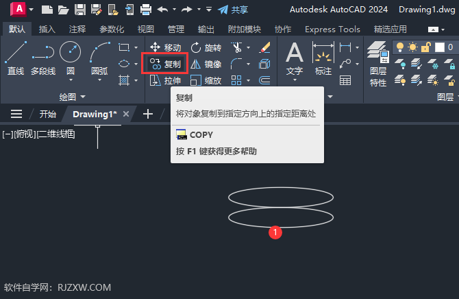 CAD2024LƲƿDεķ2
