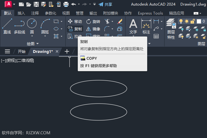 CAD2024(chung)ƿDεķ2