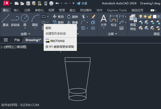 CAD2024(chung)ƿDεķ5